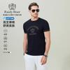 2026 Summer Men's Hot Diamond Letter Contrast Short-sleeved T-shirt 7013