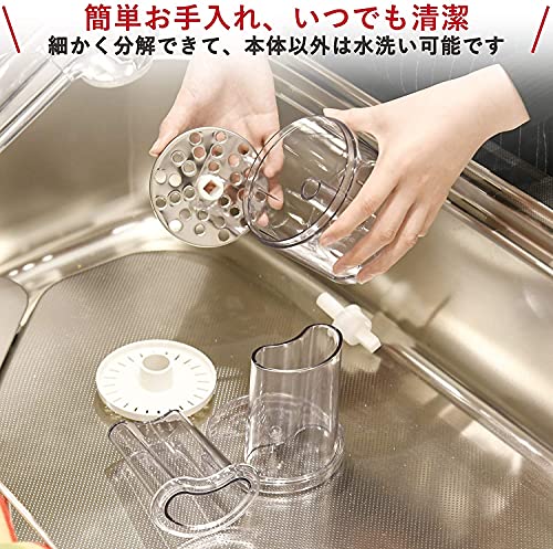 Yamazen Electric Daikon Radish Grater, Grates in 1 Second, 250g, with Draining Plate, White, YFG-D250(W)