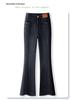 Women's Petite High-Waist Blue Micro-Flared Velvet Jeans - 2024 Autumn/Winter Collection