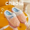 2025 New Autumn and Winter Cotton Slippers Home Household Couple Indoor and Outdoor Warm Thick Bottom Fluffy Slippers