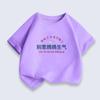 Summer Boys' 100% Cotton Girls' Fashionable, Comfortable, Breathable and Soft Simple Short-sleeved Style