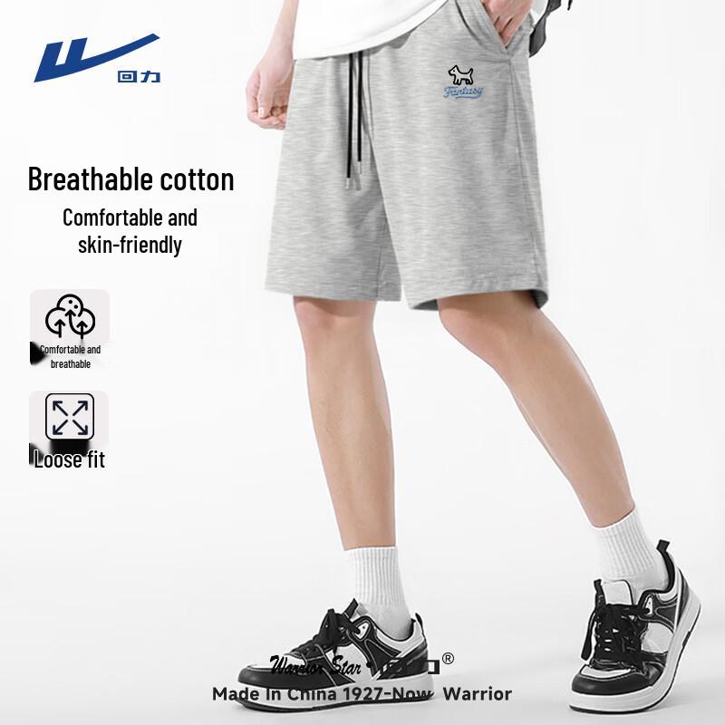 Warrior Pure Cotton Relaxed Fit Sports Shorts XL