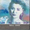 CD KIMIKO FUKUNARI - Hattori Kouichi kakyokushu GES11747 NIPPON COLUMBIA Япония Японская Энка Б/У