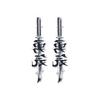 Guofeng Ink Knife Tattoo Sticker, Brush Calligraphy + Knife Pattern, Long-Lasting Waterproof, High-End Arm Sticker