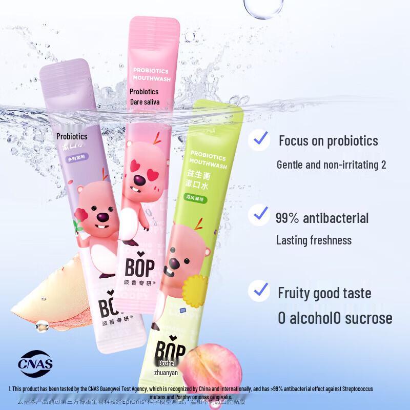 bop U Zhuanyan Probiotic Mouthwash Strips