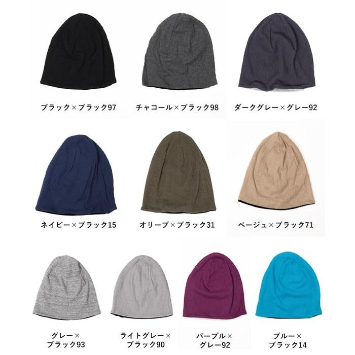 [Nakota] EdgeCity Waffle Organic Cotton Watch Cap Reversible, L Size, Dark Gray X Gray (92)