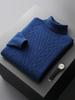 Men's High Neck 100% Wool Sweater - Thick, Cozy Knit for Casual or Business Wear