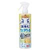 Gekihie-kun Reck Netchu Rescue Wear Cool 400ml (Oni Type Refreshing Lemon Citrus Scent) Cooling Spray Sensation Long Lasting