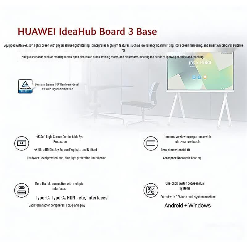 Huawei IdeaHub Board3 Smart Collaboration Display (CN version)