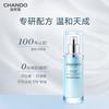 Soothing Repair Hydrating Essence