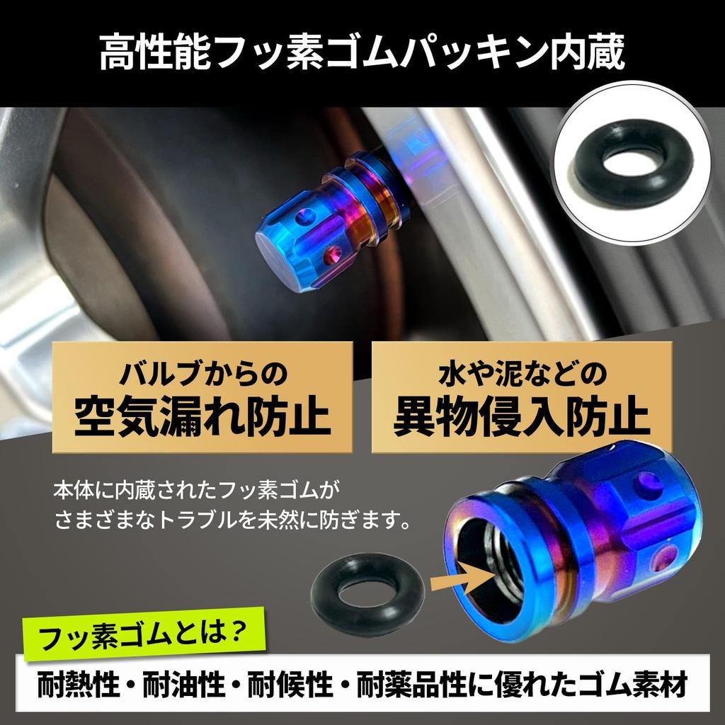 RENPA Titanium Alloy Air Valve Cap (Burnt Blue, Set of