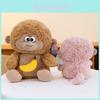 Creative Banana Monkey Plush Toy With Drawstring Perfect Gift For Boys And Kids