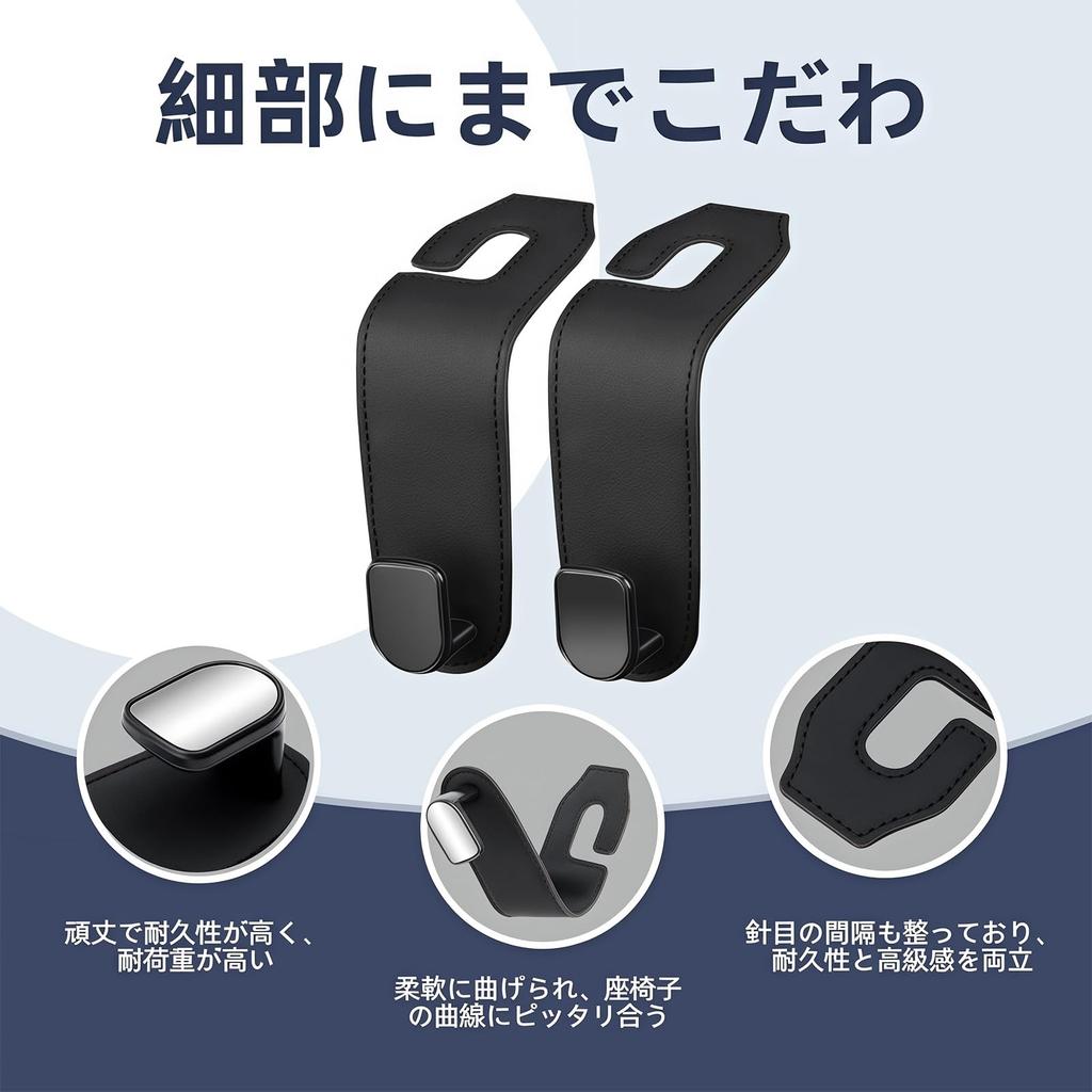 KernoKost Multifunctional Headrest Hooks, Set of 2, Strong Load Capacity 66.1 Lbs (30 Kg),