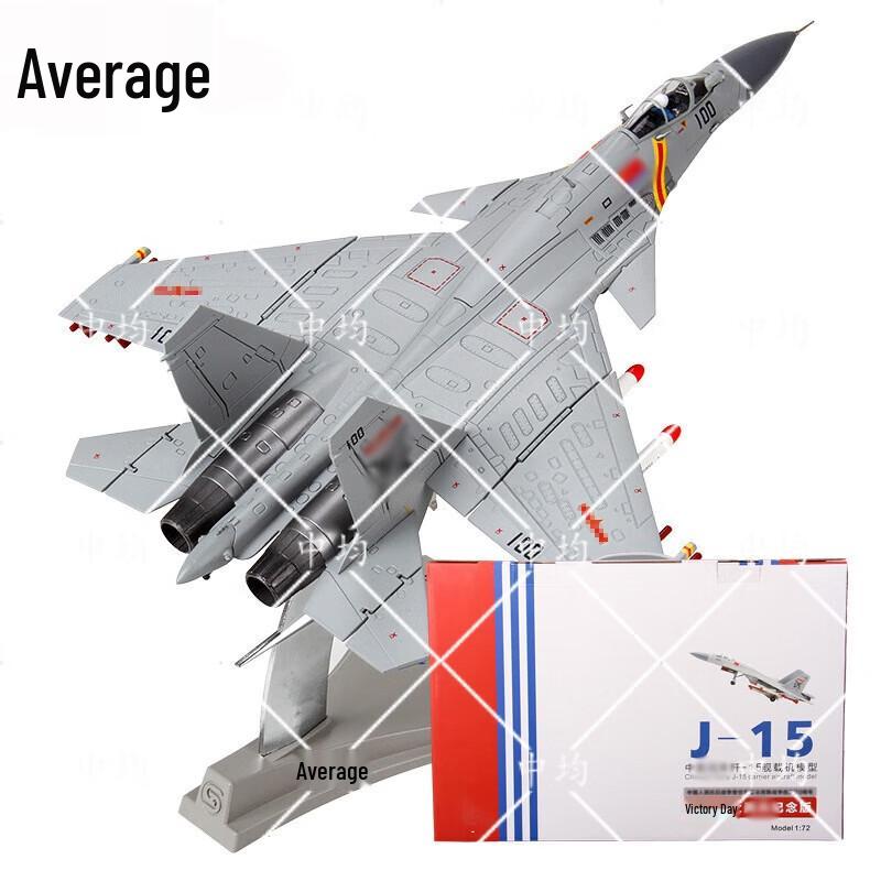 J-15 Flying Shark Carrier Fighter Jet Model