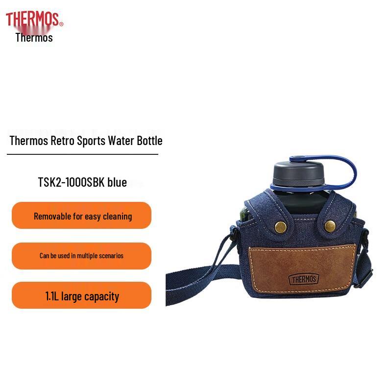 Thermos Retro Sport Water Bottle TSK2-1000