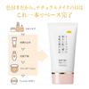 Makeup Base 40g UV Absorber This One Product Provides and Base Brightens Skin Tone for a Radiant Moisturizes A Perfect PP Pro KuSu Day Present