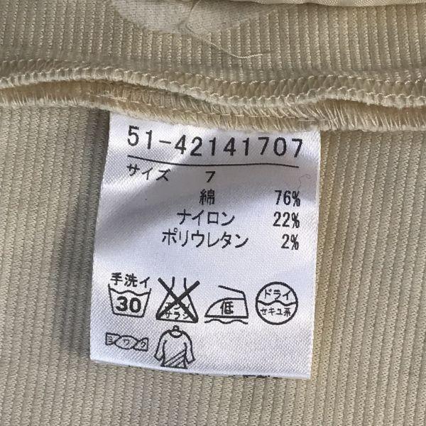 Ef-de Sukňový kostým Dámský LS L Béžový Kostým(POUŽITÝ)