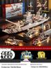 2026 Aircraft Carrier Building Block Puzzle, 8-Piece Toy for Boys, Ages 6+, Perfect 10-Year New Year Gift