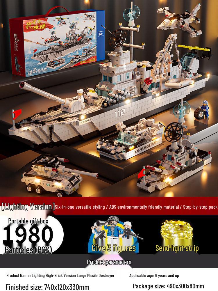 2026 Aircraft Carrier Building Block Puzzle, 8-Piece Toy for Boys, Ages 6+, Perfect 10-Year New Year Gift