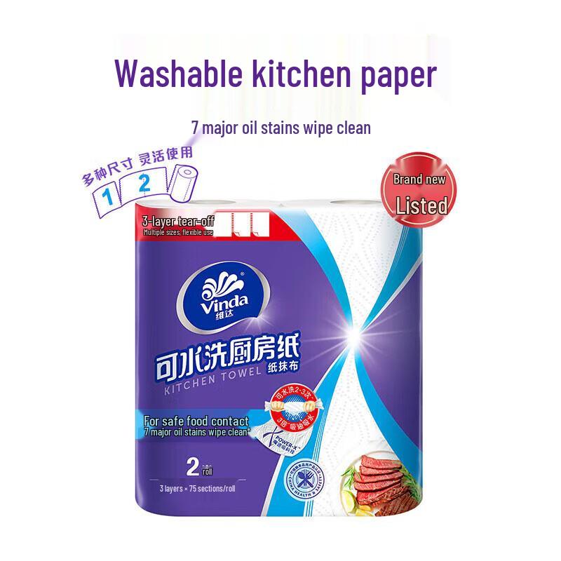 Vinda Washable Kitchen Paper Towels