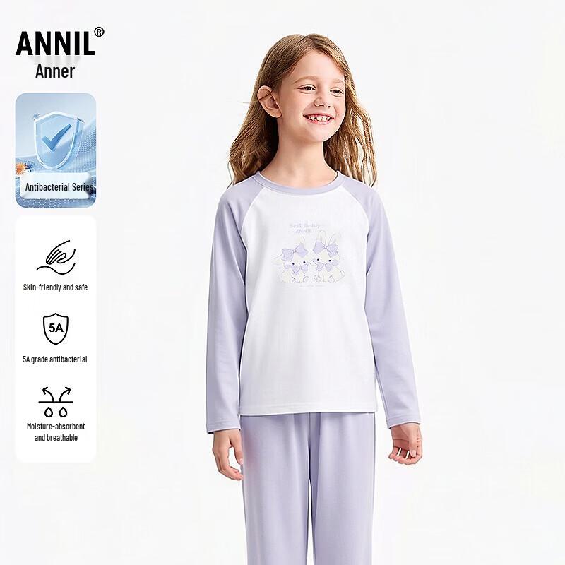 Annil Kids  Unisex Spring Homewear Set 130