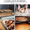 Set of 6 washable baking Reusable for and heat-resistant, oil-resistant, durable, sheets/oven paper. ovens, baking, cooking, grilling, frying,