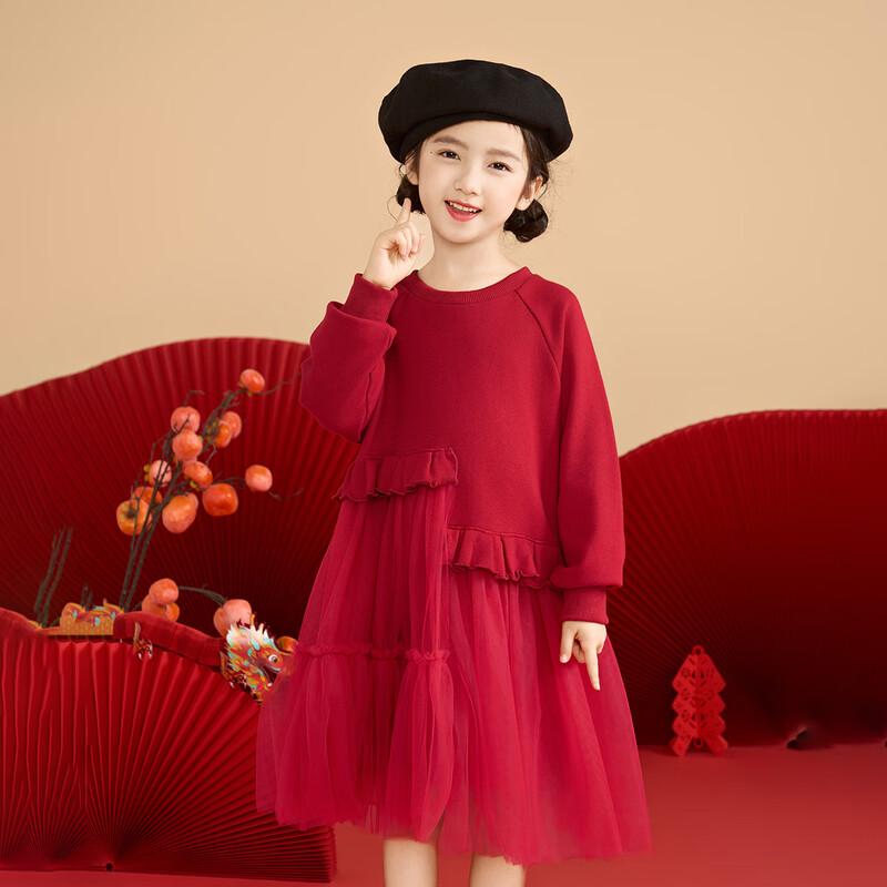 Girls Knitted Pearl Fishtail Dress 160