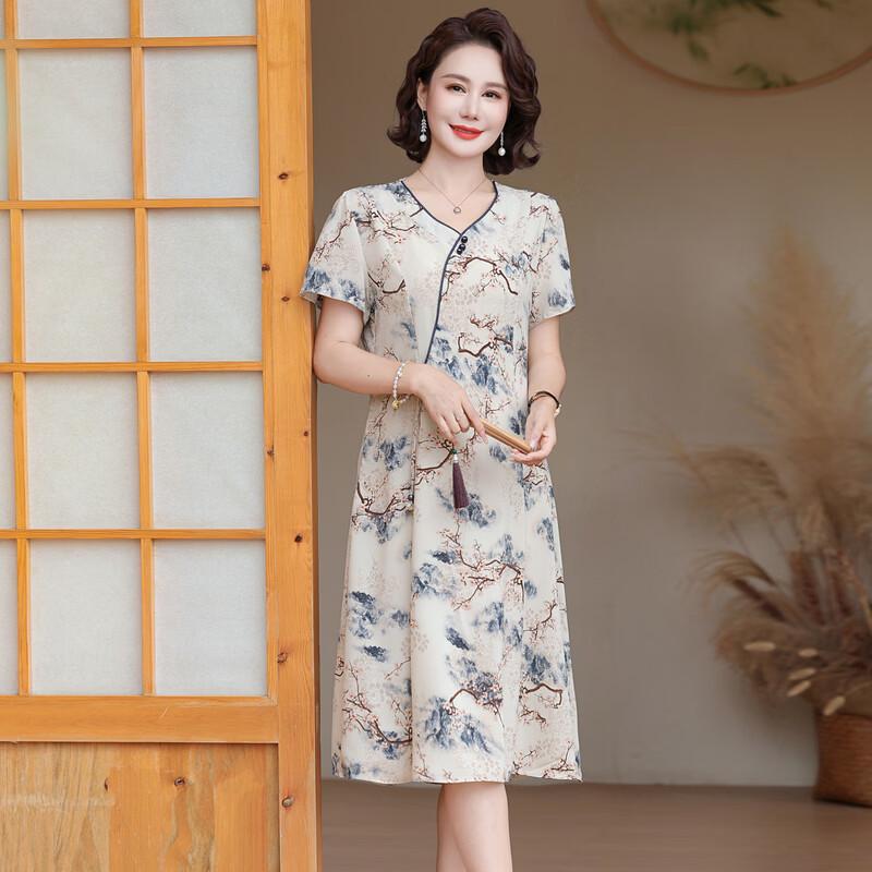 YUZHAOLIN Women's Elegant Printed Summer Dress