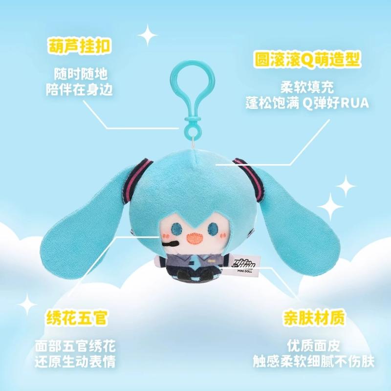 Latest Anime Cartoon Hatsune Miku Mini Plush Doll Keychain Kawaii Q Version Hatsune Filled Plush Doll Keychain Children's Toy Gifts