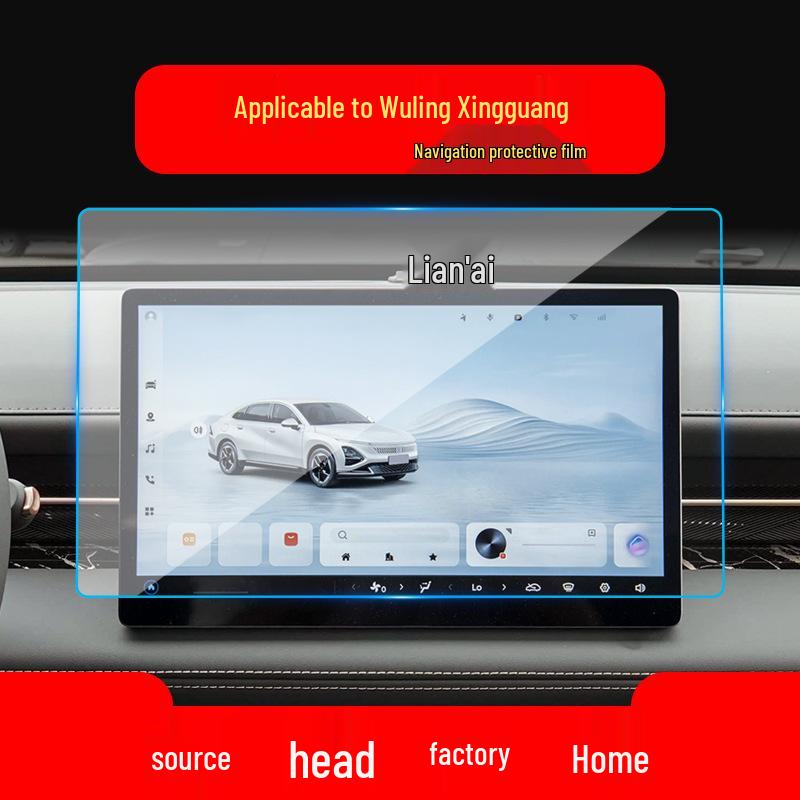 Wuling Starlight Tempered Screen Protector for Yangguang E5 Console