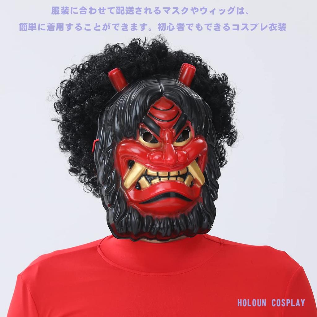 Setsubun Bean Throwing Red Oni Masquerade Mask Costume Set Cosplay Costume Stage Costume Performance Clothes Cultural Festival Photography Festival