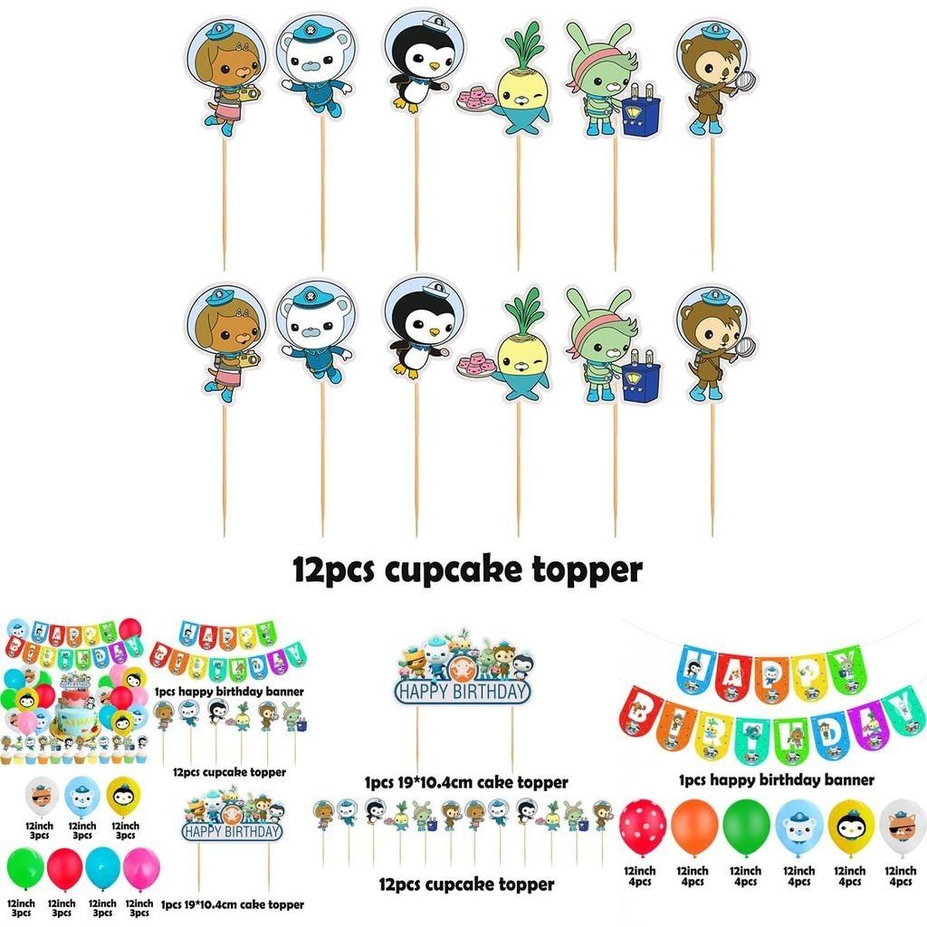 Octonauts Kids Birthday Party Supplies Decor Balloon Cup Plate Banner Tableware**