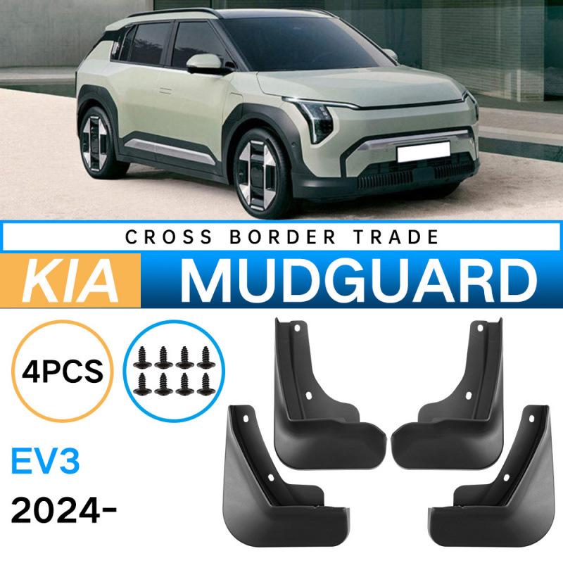 Kia EV3 2024 Mud Flaps: Cross-border Fender Tire Guards for Modification