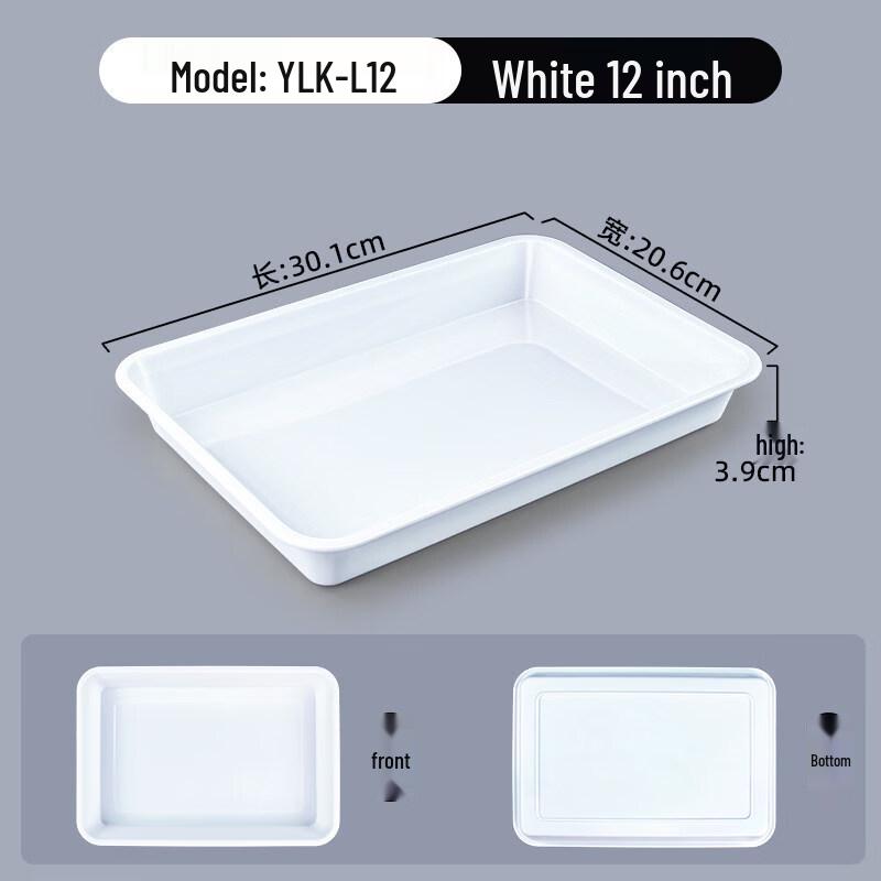 WUHE HC Rectangular Plastic Serving Tray