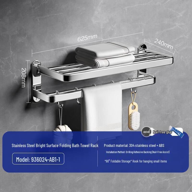 JOMOO Stainless Steel Bathroom Towel Rack