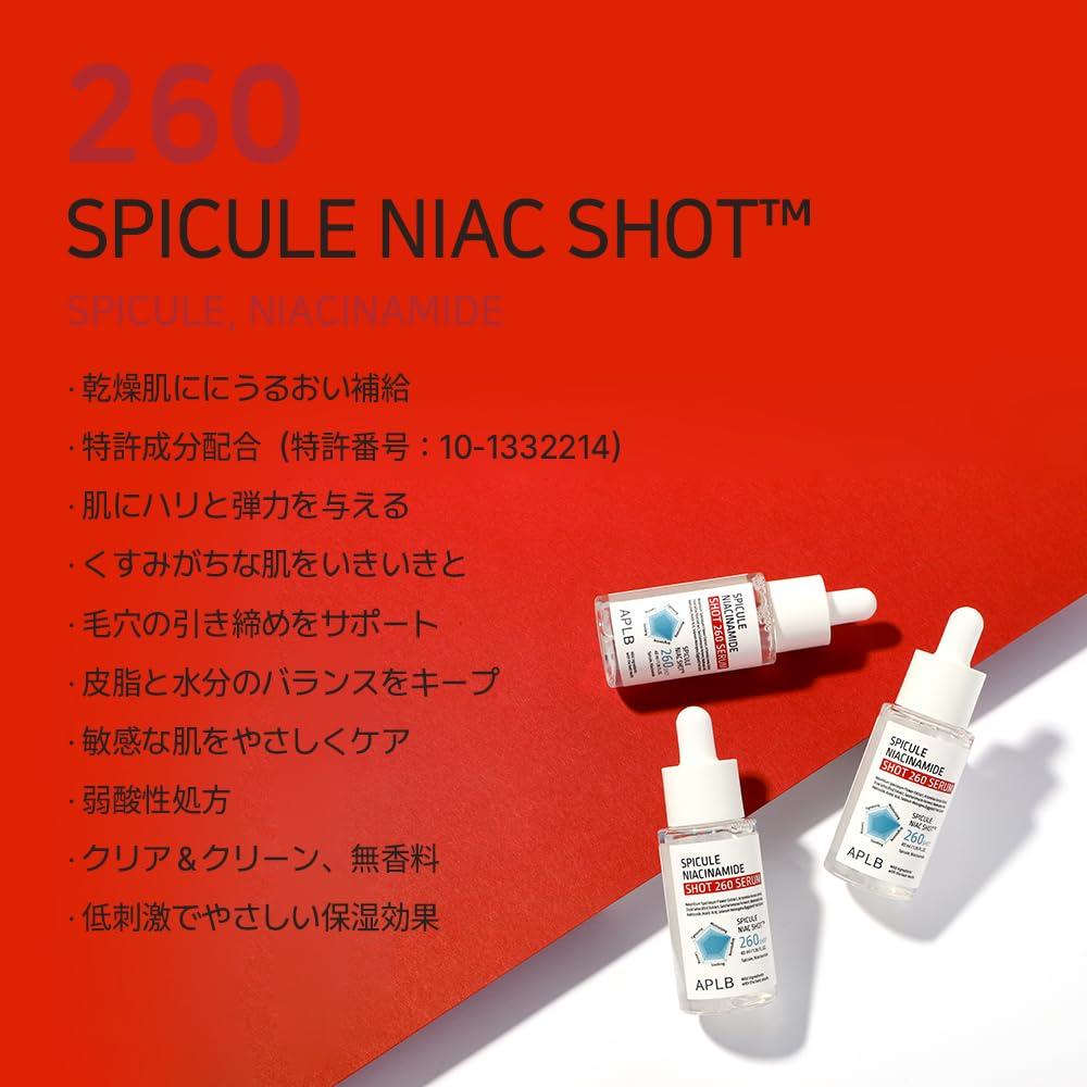 [APLB Official] Spicula Niacinamide 260 Shots Serum 40ml