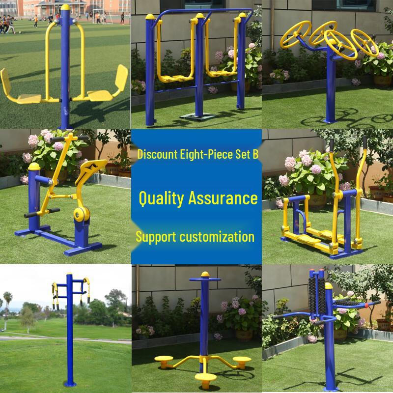 Cang Lang Ya National Standard Outdoor Fitness Equipment Set