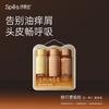 Bisabolol Hair & Body Travel Set