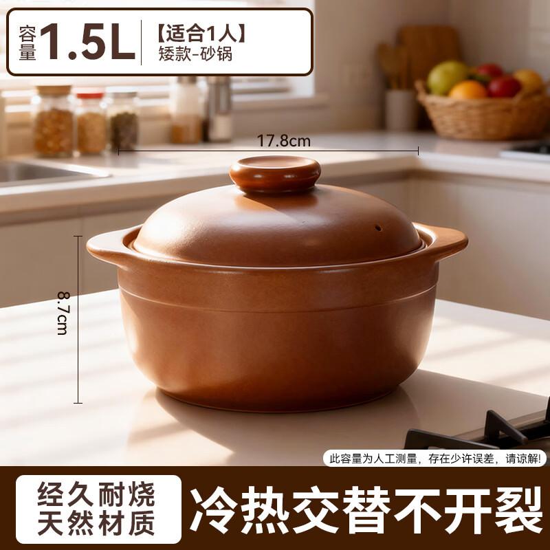Pindingshaguang Unglazed Clay Stew Pot