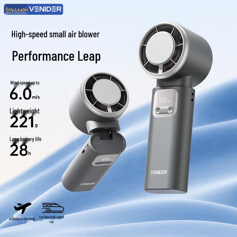 VENIDER Portable High-Speed Cooling Fan