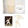 Livelively Made in Japan with Organic Perfect as Loungewear or Kids' Sweatpants, 80cm, 100% Cotton. Pajamas.