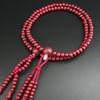 Myorenka Soka Gakkai Prayer Purple Small Natural Prayer Beads Prayer Bead Bag Odamaki Bonten Authentic Prayer 108 SGI Prayer Beads Red Bonten Women's