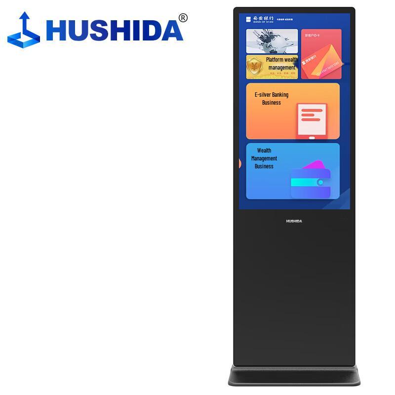 65-inch Floor-standing Touchscreen Digital Signage