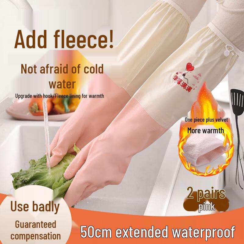 COODORA Lined Latex Dishwashing & Household Gloves