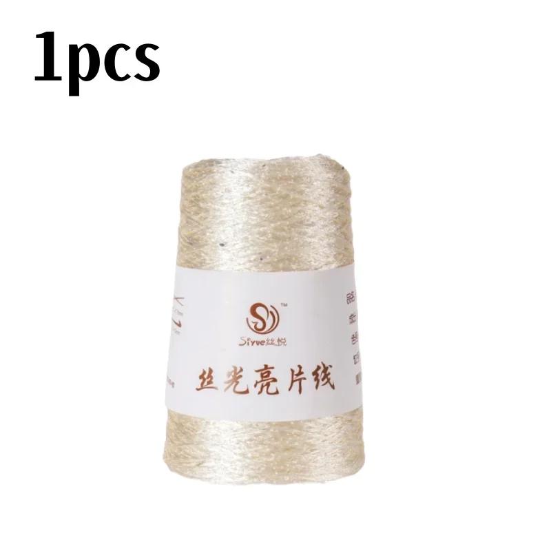 150 Colour 700M 100g Special Sequin Yarn DIY Garment Accessories Rag Doll Knitting Yarn