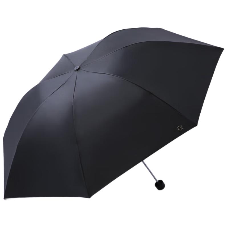 Paradise Compact 3-Fold UV Protection Dual-Use Umbrella