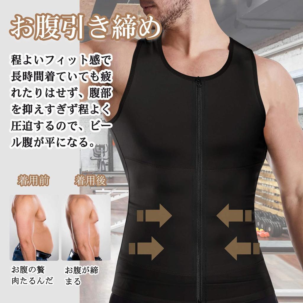 Zleufirty Compression Compression Shapewear with Training Tummy Tightening Men's Shirt, Innerwear, Zipper, Running, Sports, Wear, Sweat-Wicking,