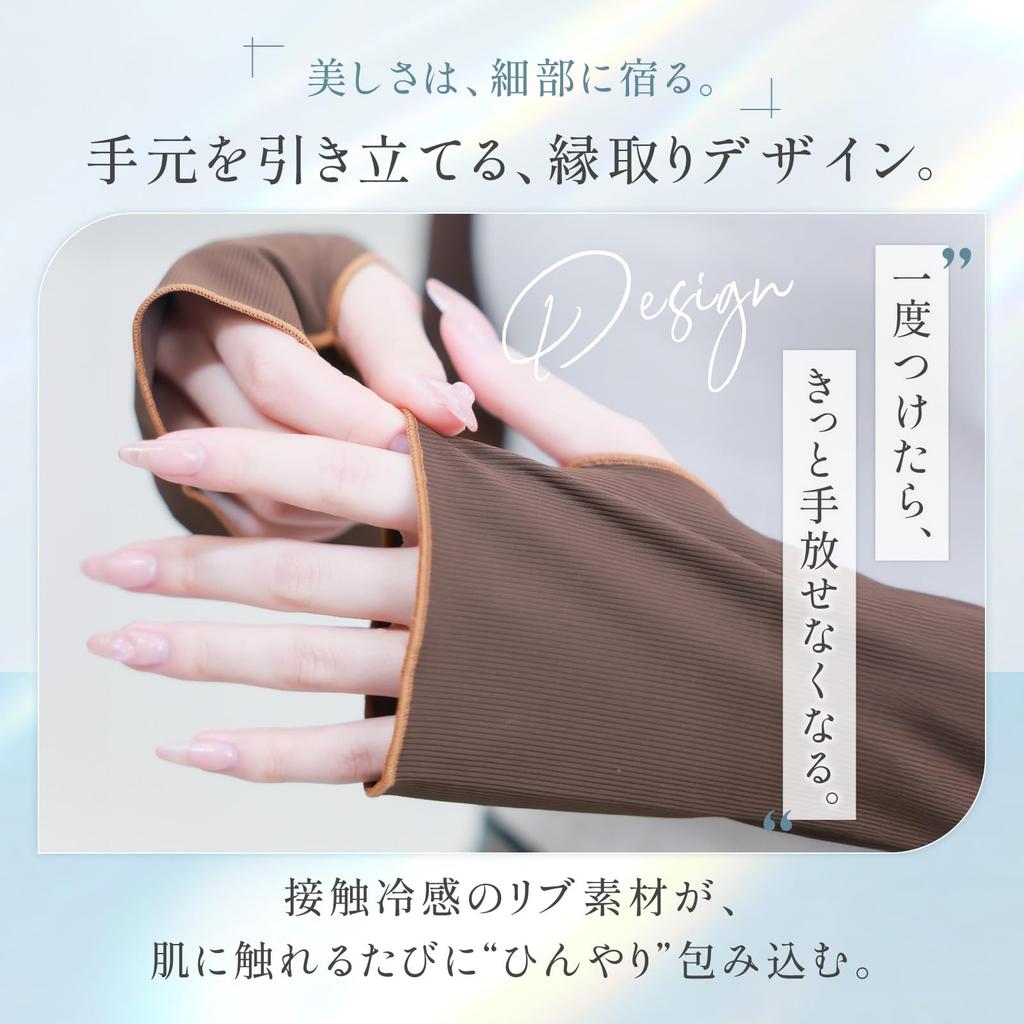 CLASSIC Arm Sun Cool UV Protection 100 X [THE TOKYO] Covers, Protection, Feeling, (Brown Apricot)