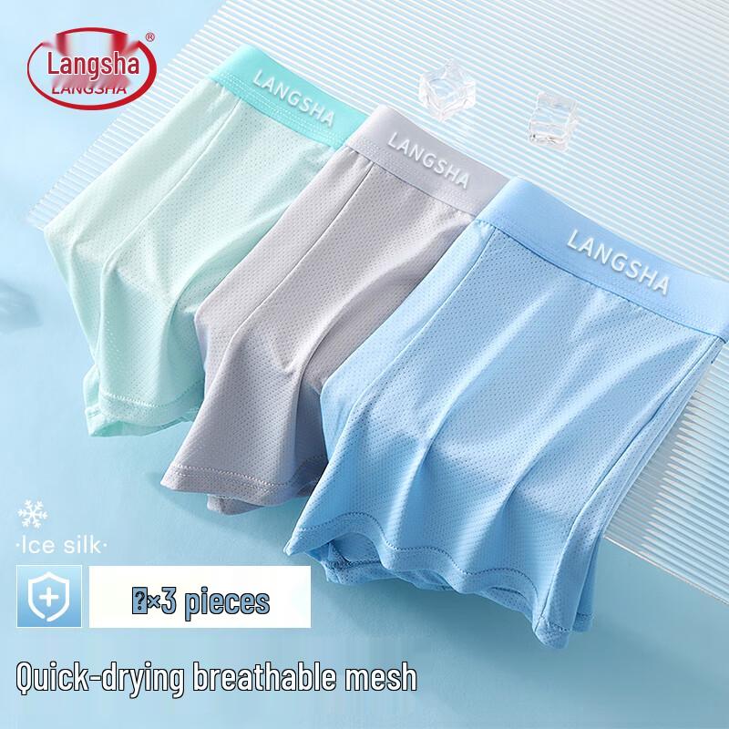 

Мужские боксеры-брифы LangSha из ледяного шелка и сетки, 3 штуки L