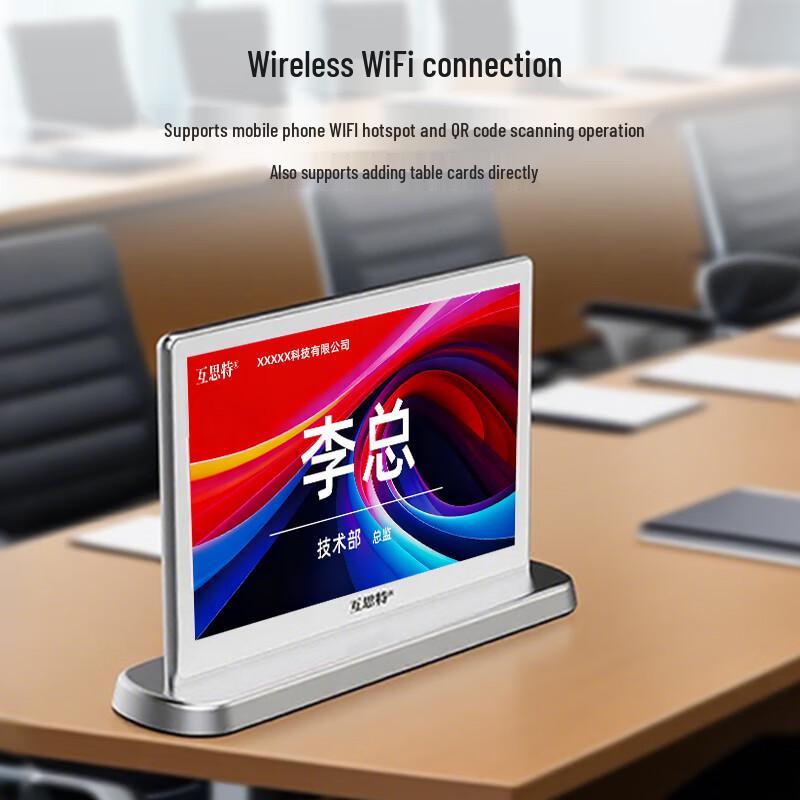 Huste HD-ZW7 7-inch Wireless Electronic Desk Card (CN version)